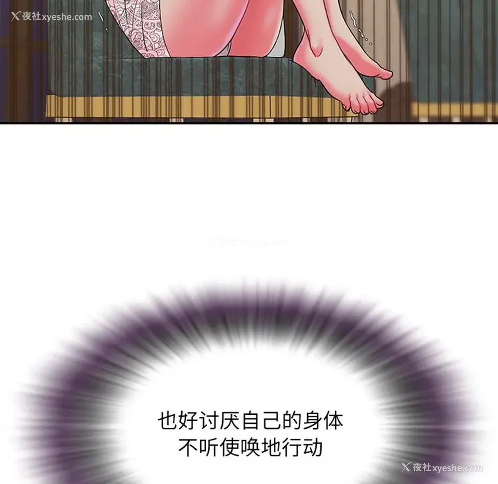 109P - 被抛弃的男人（男孩没人爱）