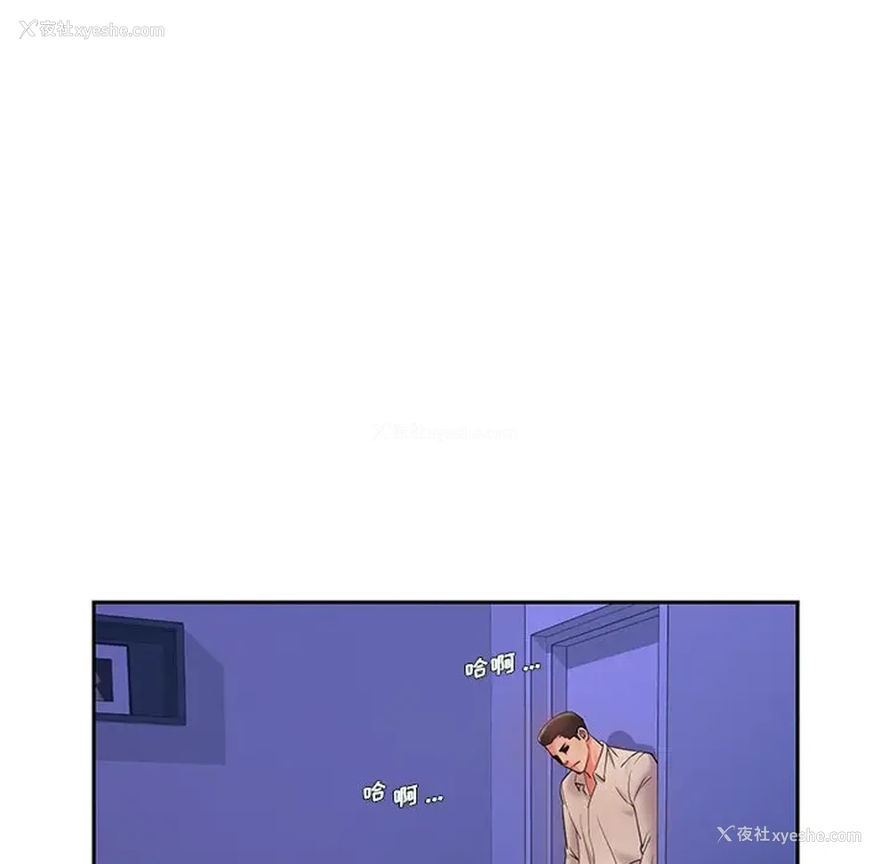 111P - 被抛弃的男人（男孩没人爱）