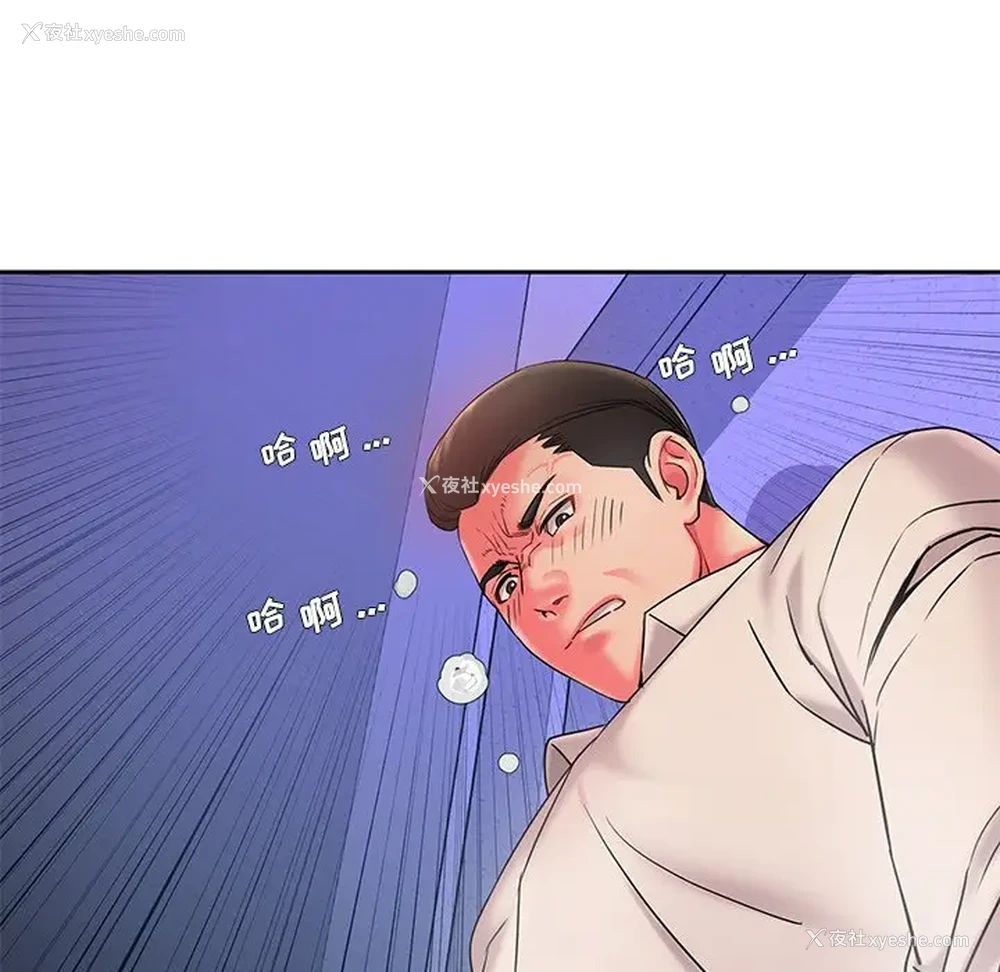 113P - 被抛弃的男人（男孩没人爱）