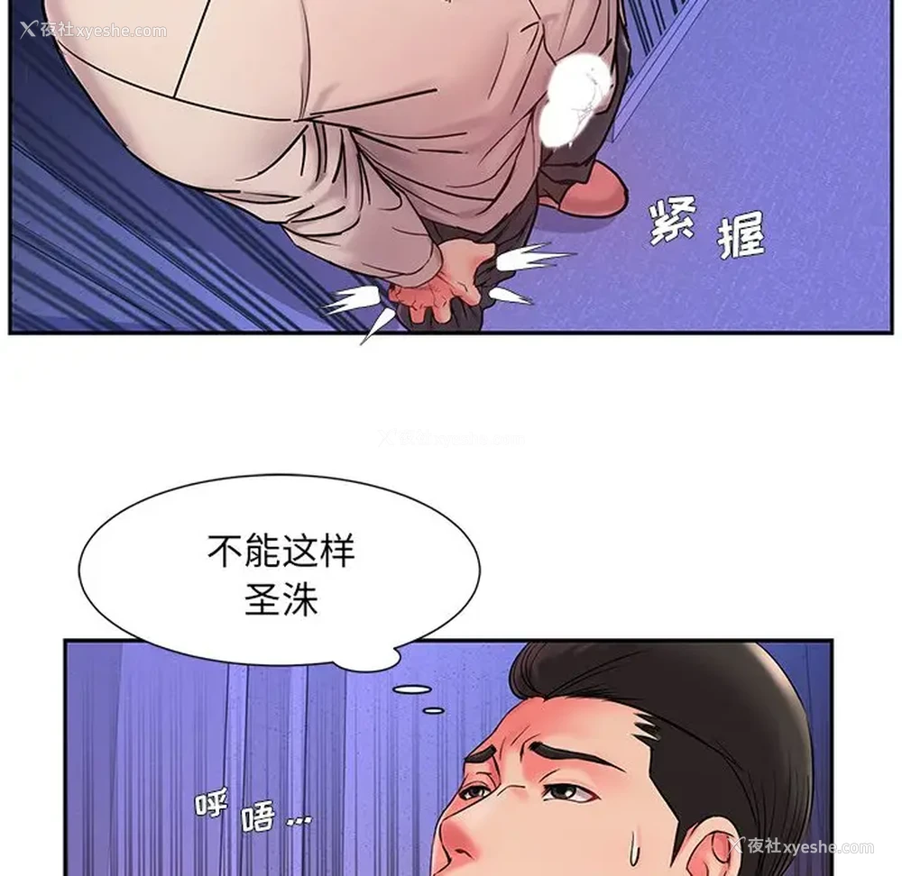 116P - 被抛弃的男人（男孩没人爱）