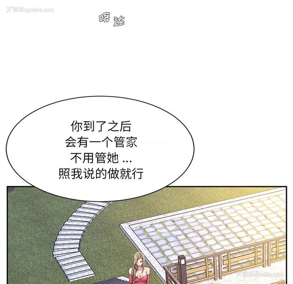 12P - 被抛弃的男人（男孩没人爱）