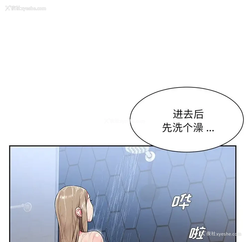 15P - 被抛弃的男人（男孩没人爱）