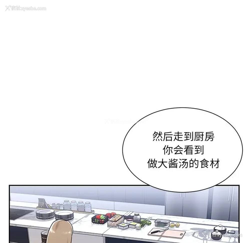 22P - 被抛弃的男人（男孩没人爱）