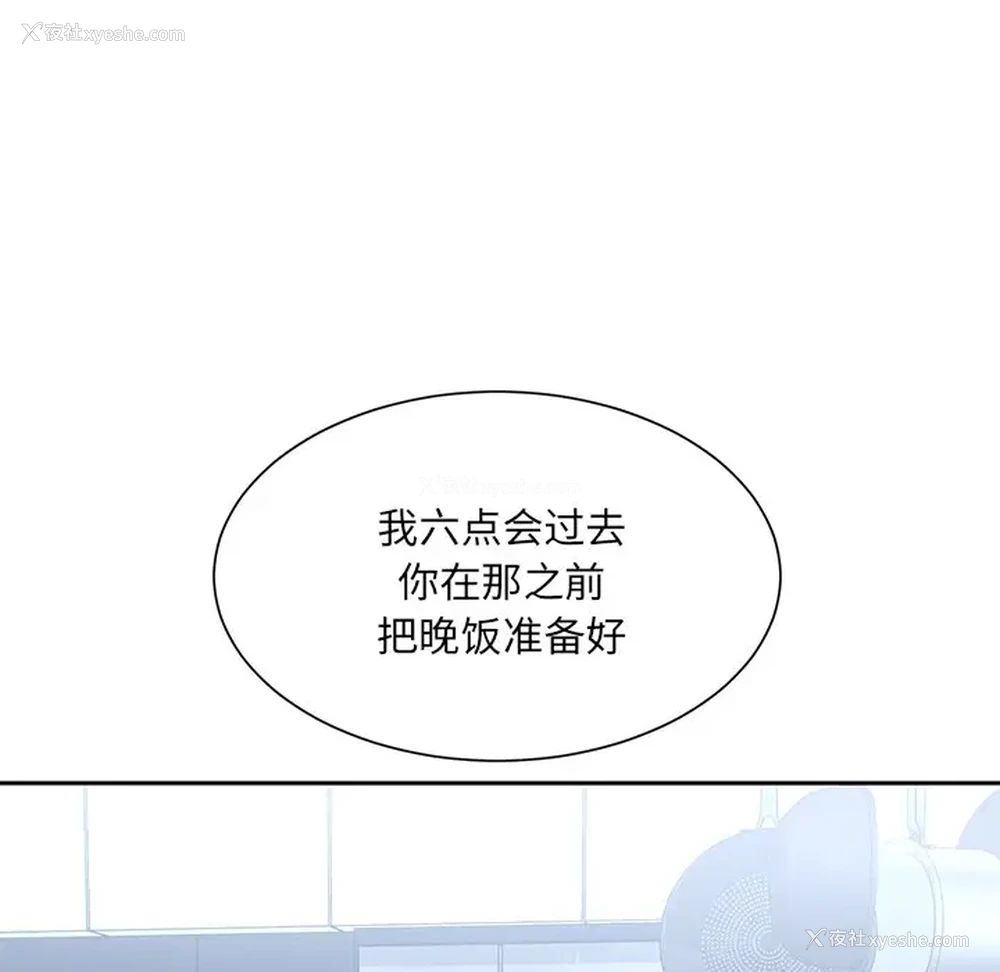 25P - 被抛弃的男人（男孩没人爱）