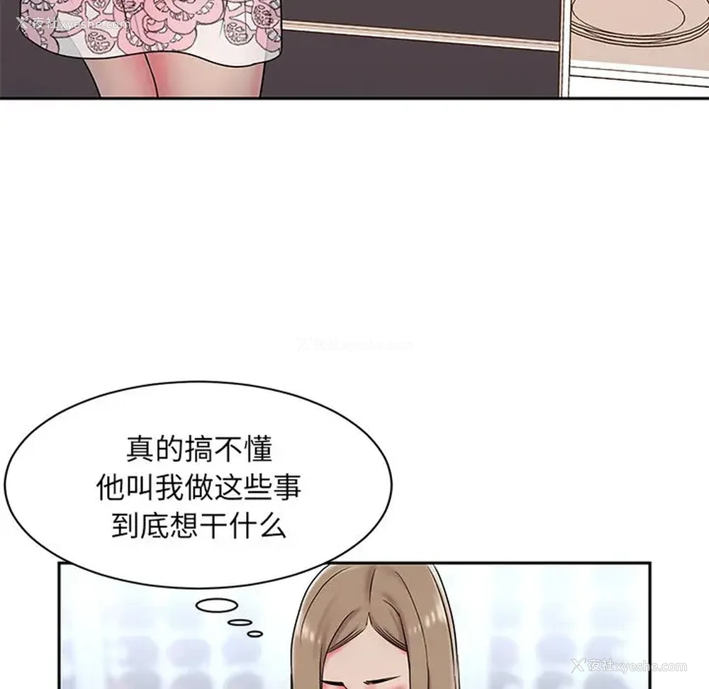 27P - 被抛弃的男人（男孩没人爱）