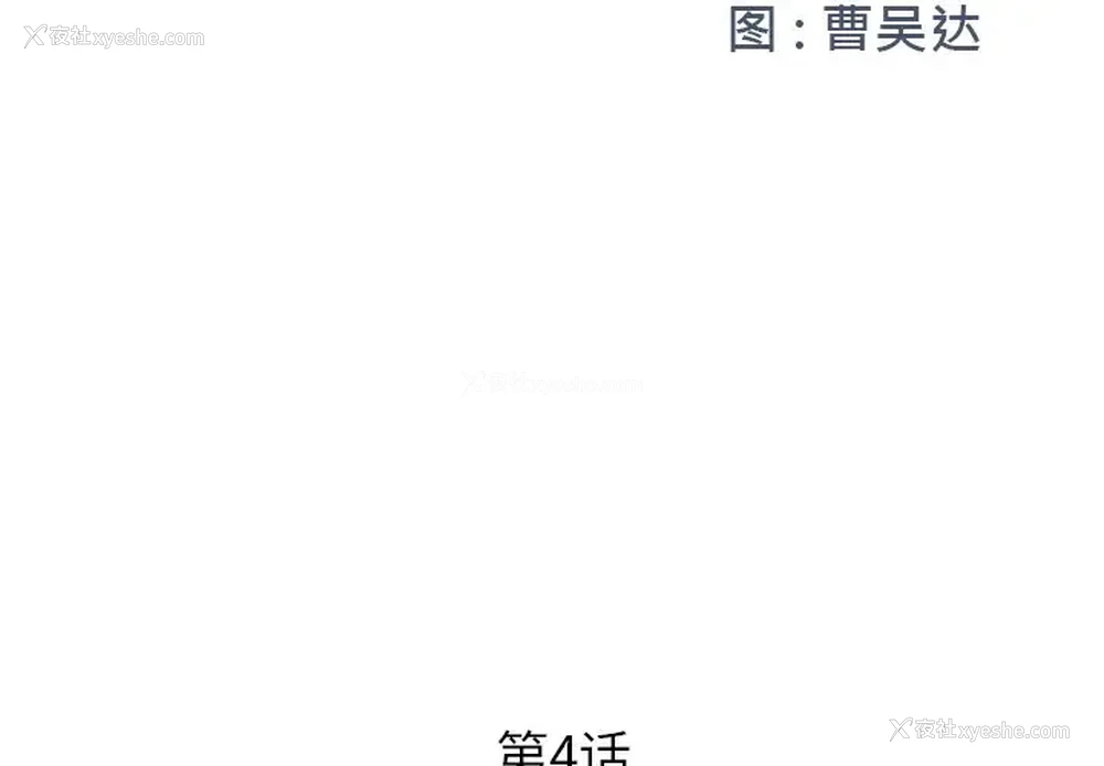 2P - 被抛弃的男人（男孩没人爱）