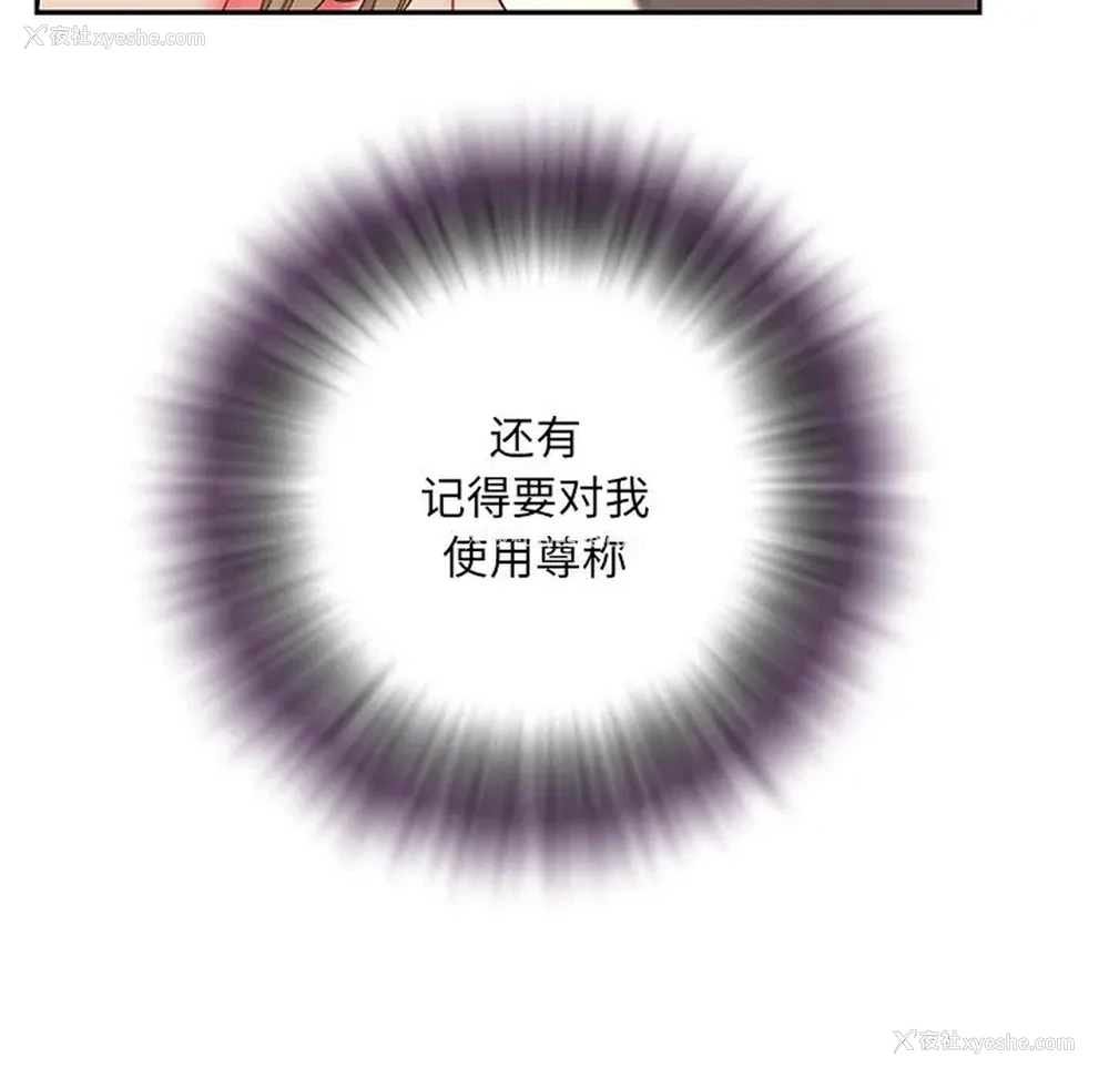 37P - 被抛弃的男人（男孩没人爱）