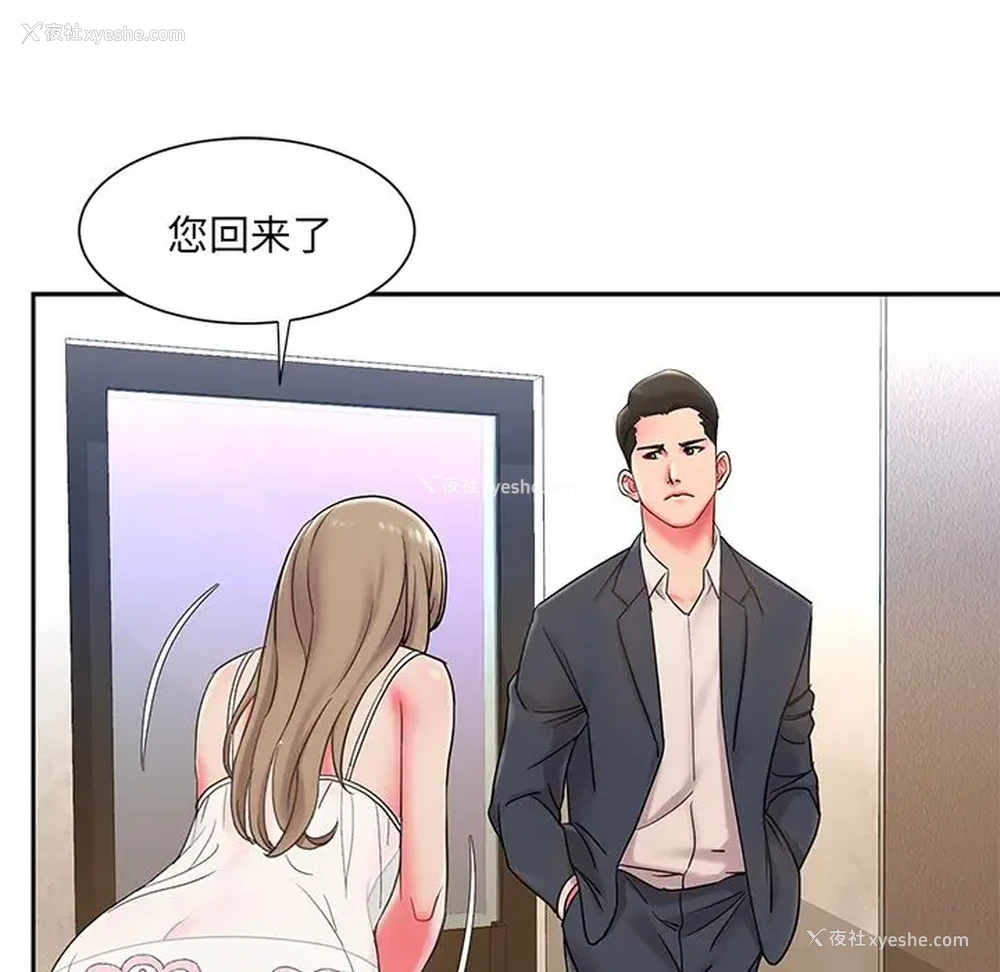 38P - 被抛弃的男人（男孩没人爱）