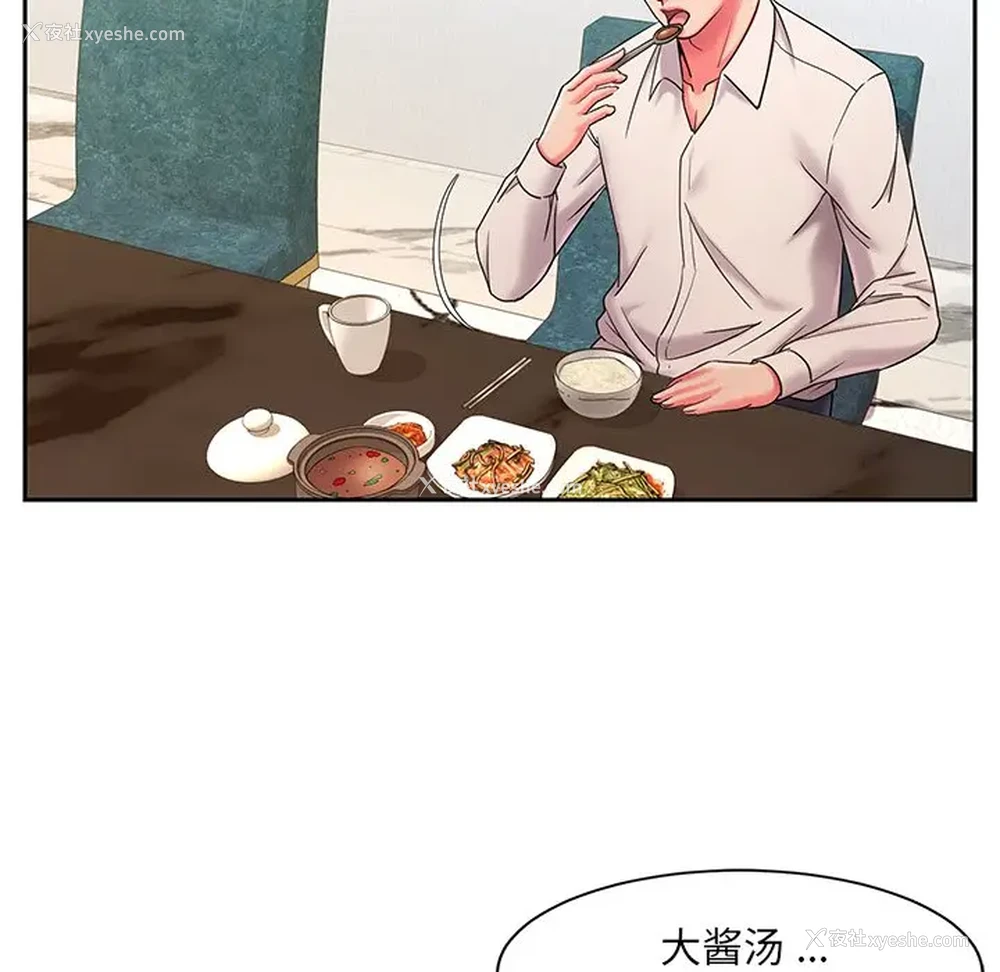 43P - 被抛弃的男人（男孩没人爱）