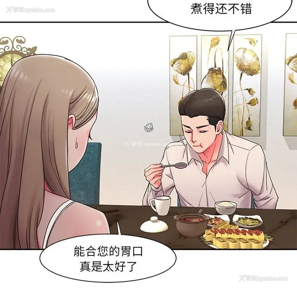 44P - 被抛弃的男人（男孩没人爱）