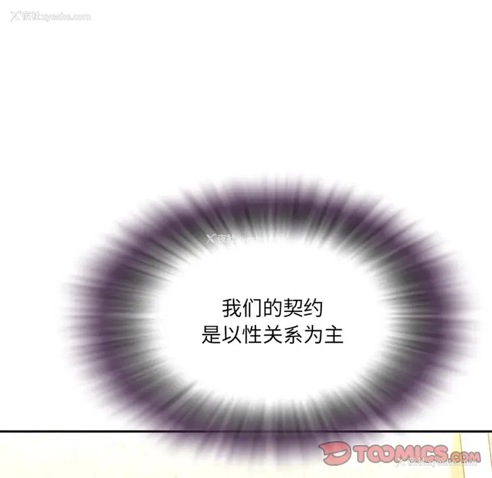 45P - 被抛弃的男人（男孩没人爱）