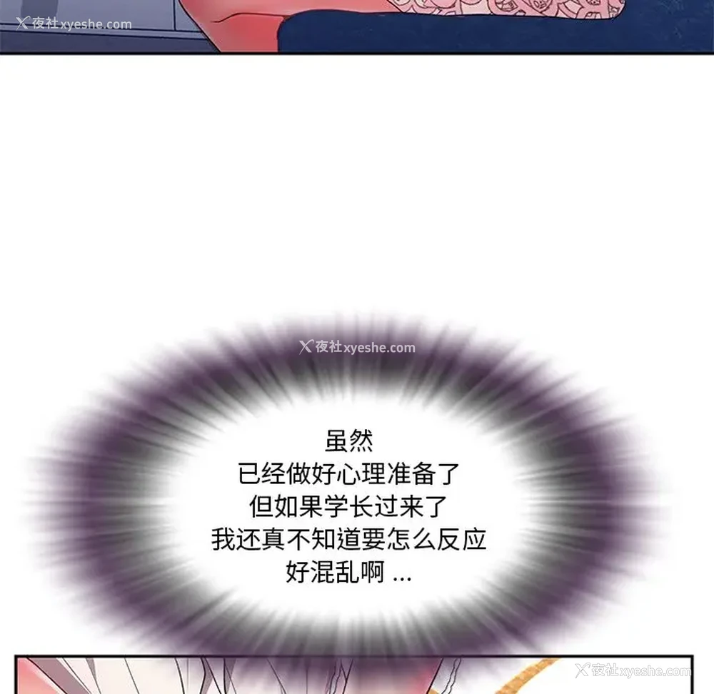 47P - 被抛弃的男人（男孩没人爱）