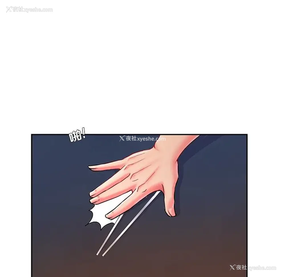 49P - 被抛弃的男人（男孩没人爱）