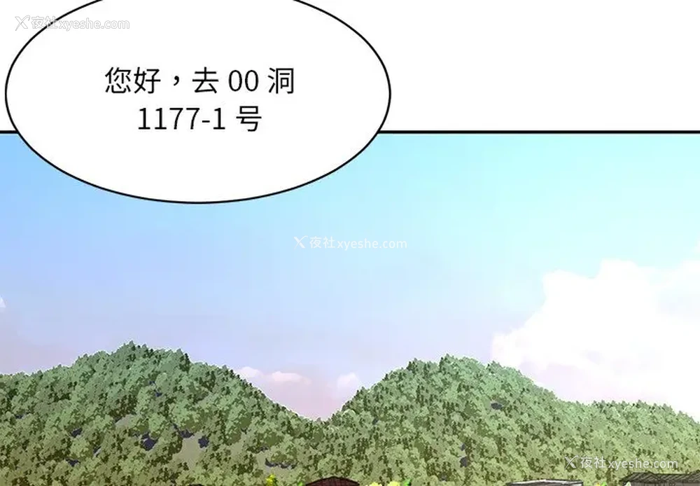 4P - 被抛弃的男人（男孩没人爱）