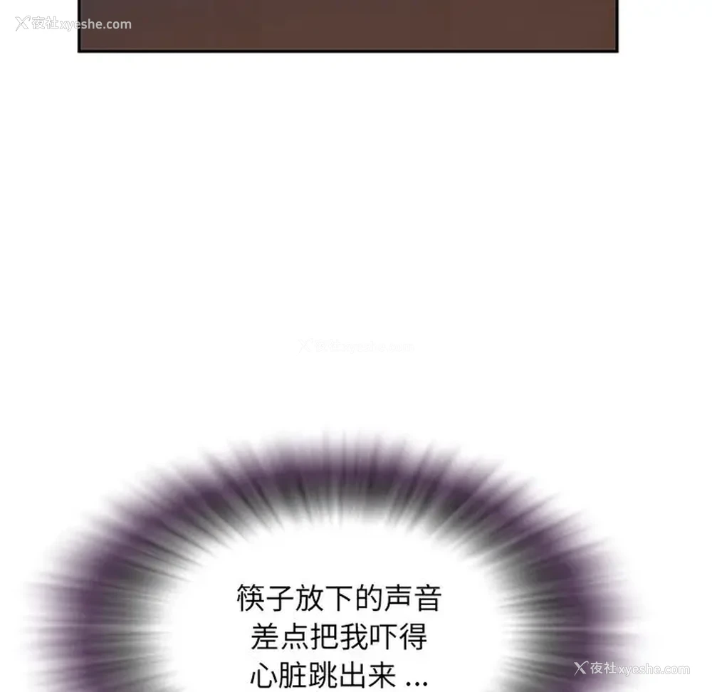 50P - 被抛弃的男人（男孩没人爱）