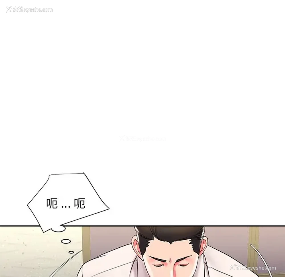 55P - 被抛弃的男人（男孩没人爱）