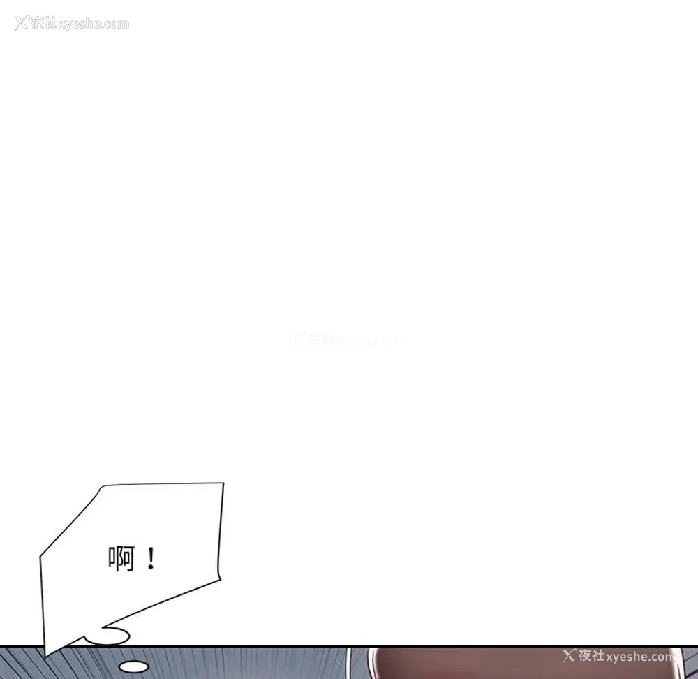 57P - 被抛弃的男人（男孩没人爱）