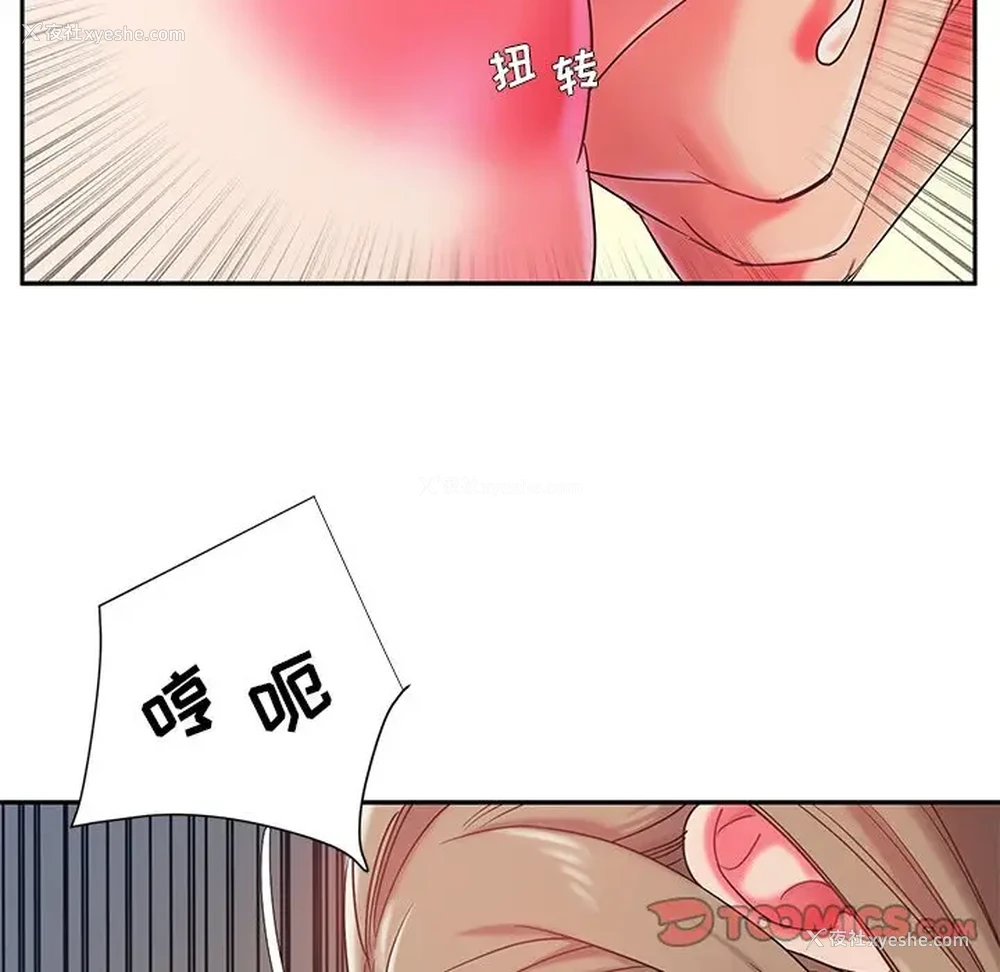 66P - 被抛弃的男人（男孩没人爱）