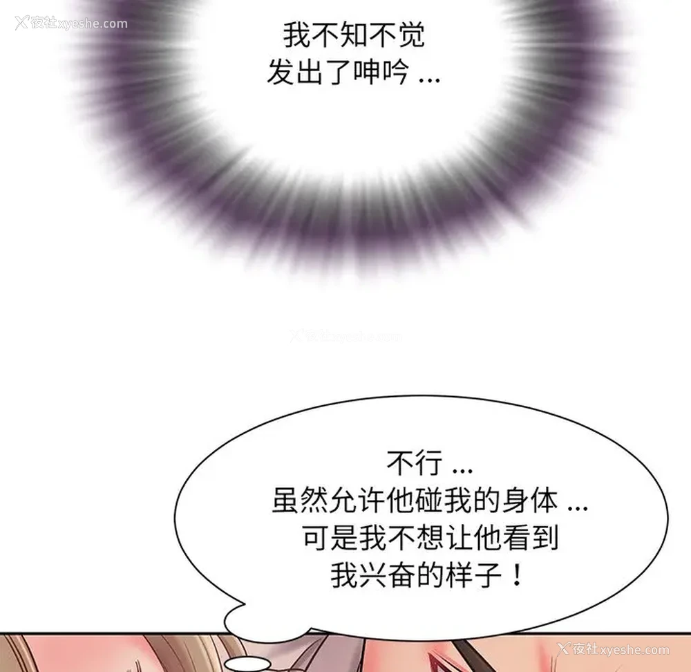 68P - 被抛弃的男人（男孩没人爱）
