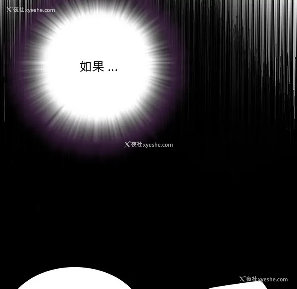74P - 被抛弃的男人（男孩没人爱）