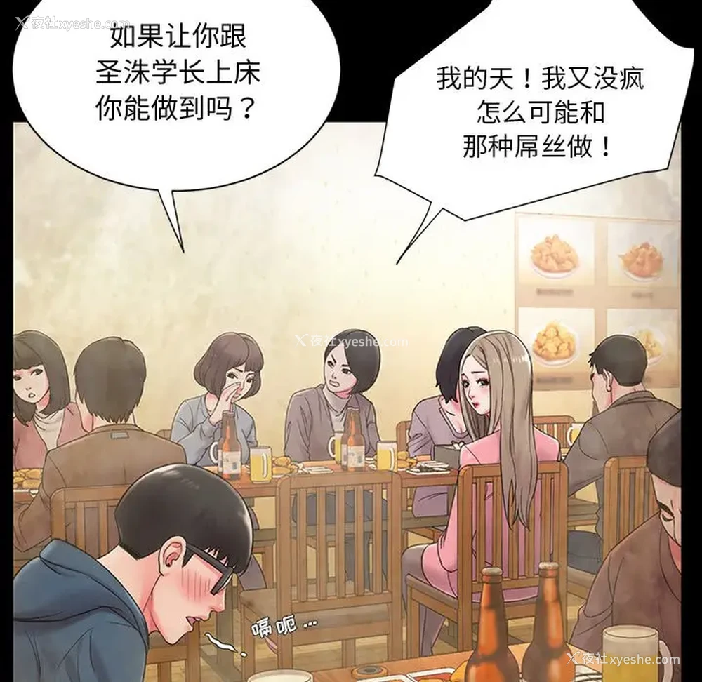 75P - 被抛弃的男人（男孩没人爱）