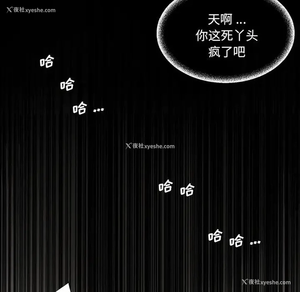 77P - 被抛弃的男人（男孩没人爱）