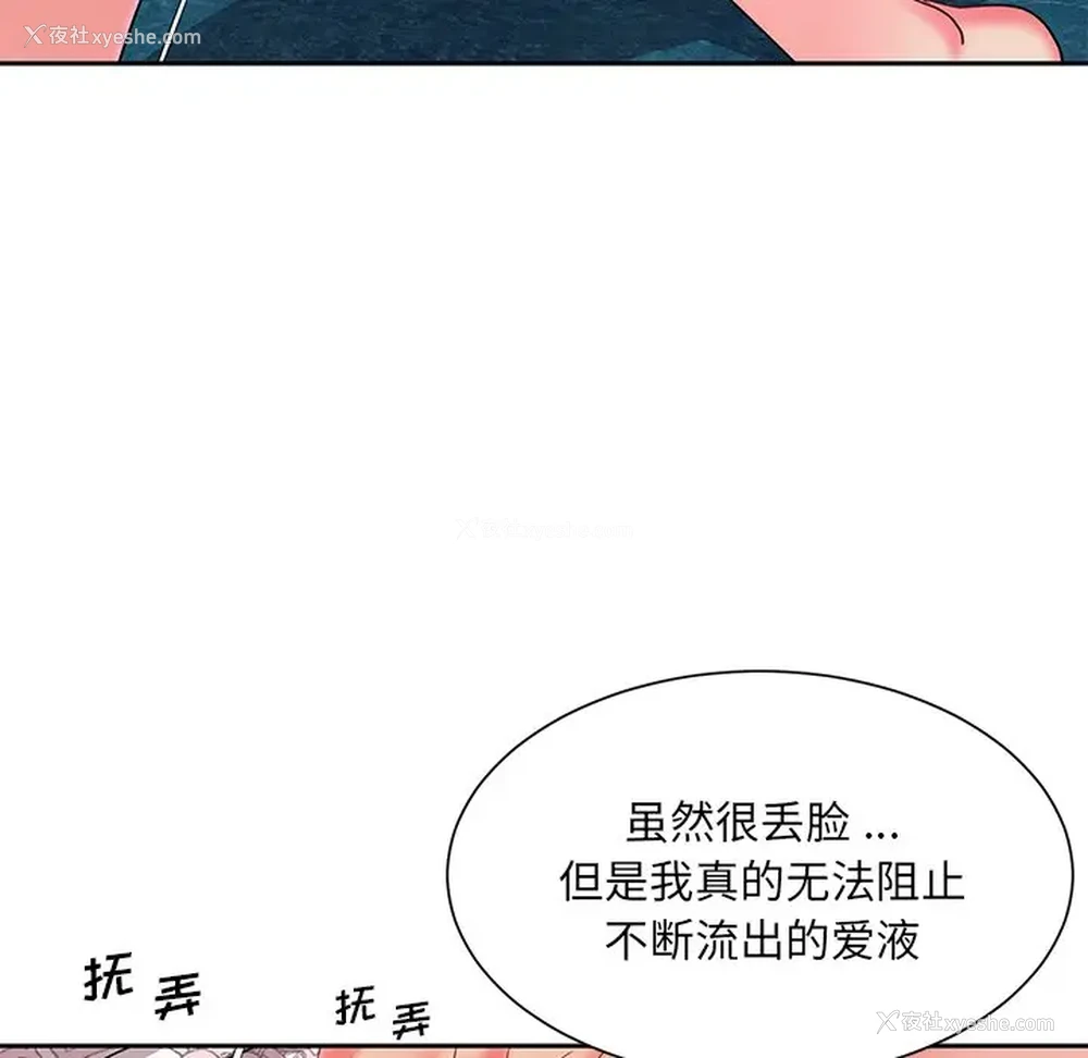 84P - 被抛弃的男人（男孩没人爱）