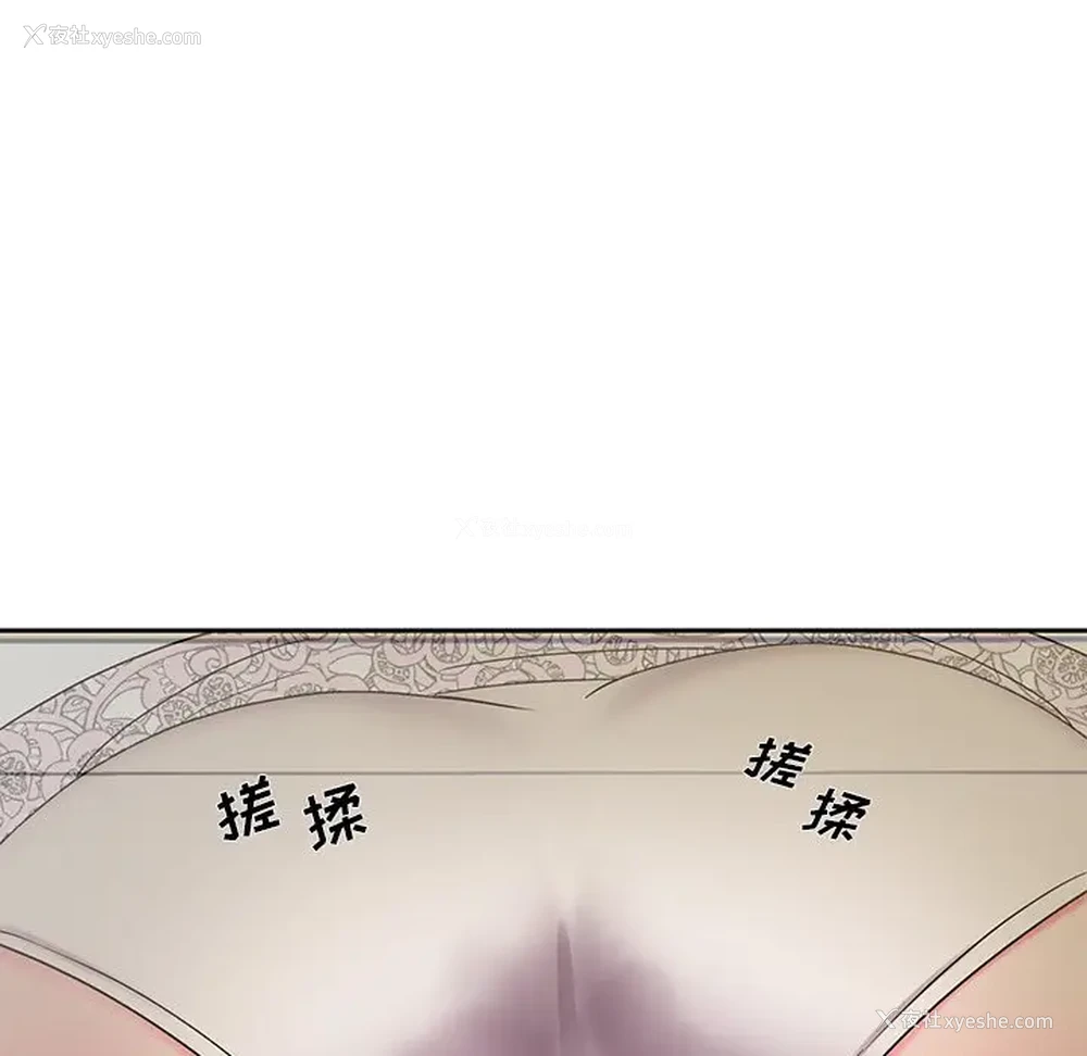 86P - 被抛弃的男人（男孩没人爱）