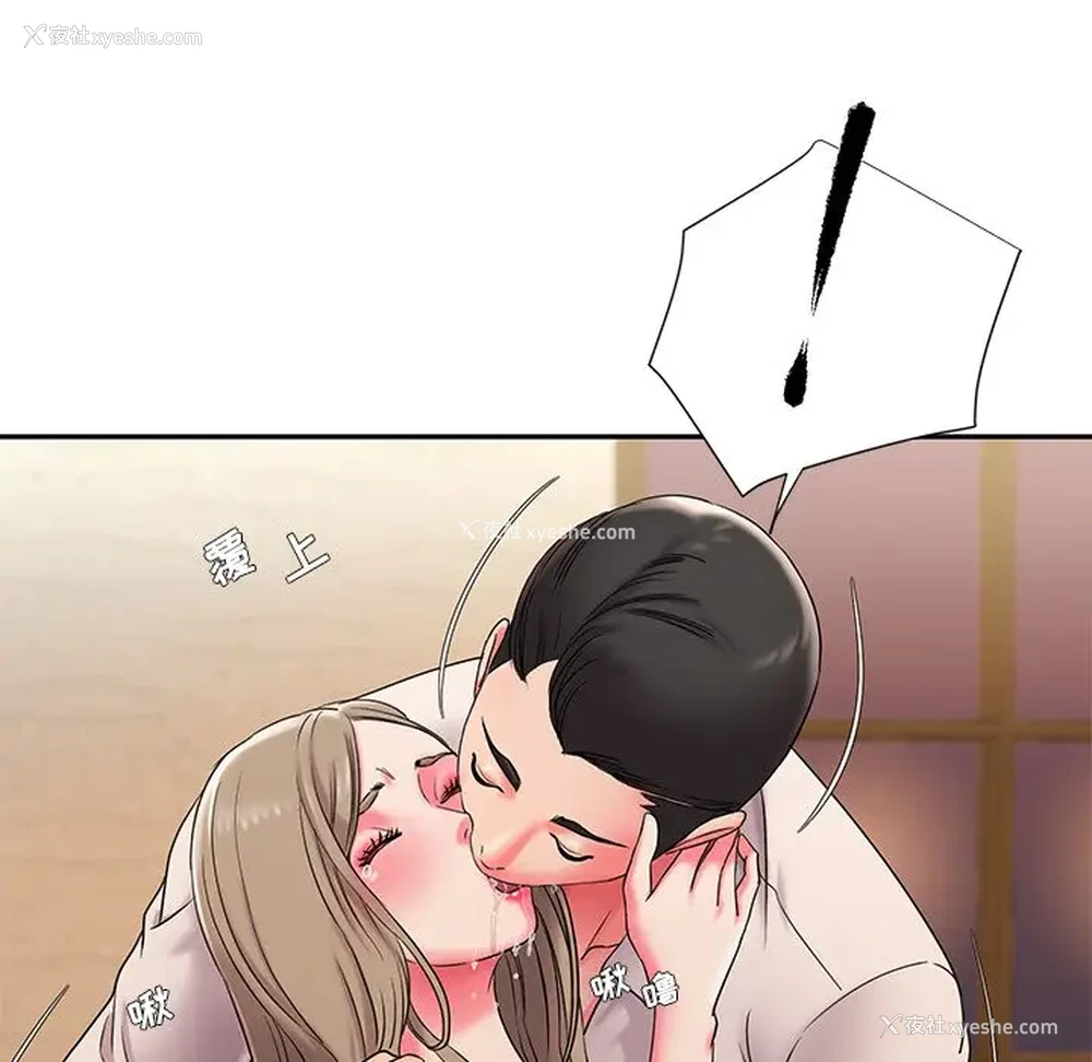 88P - 被抛弃的男人（男孩没人爱）