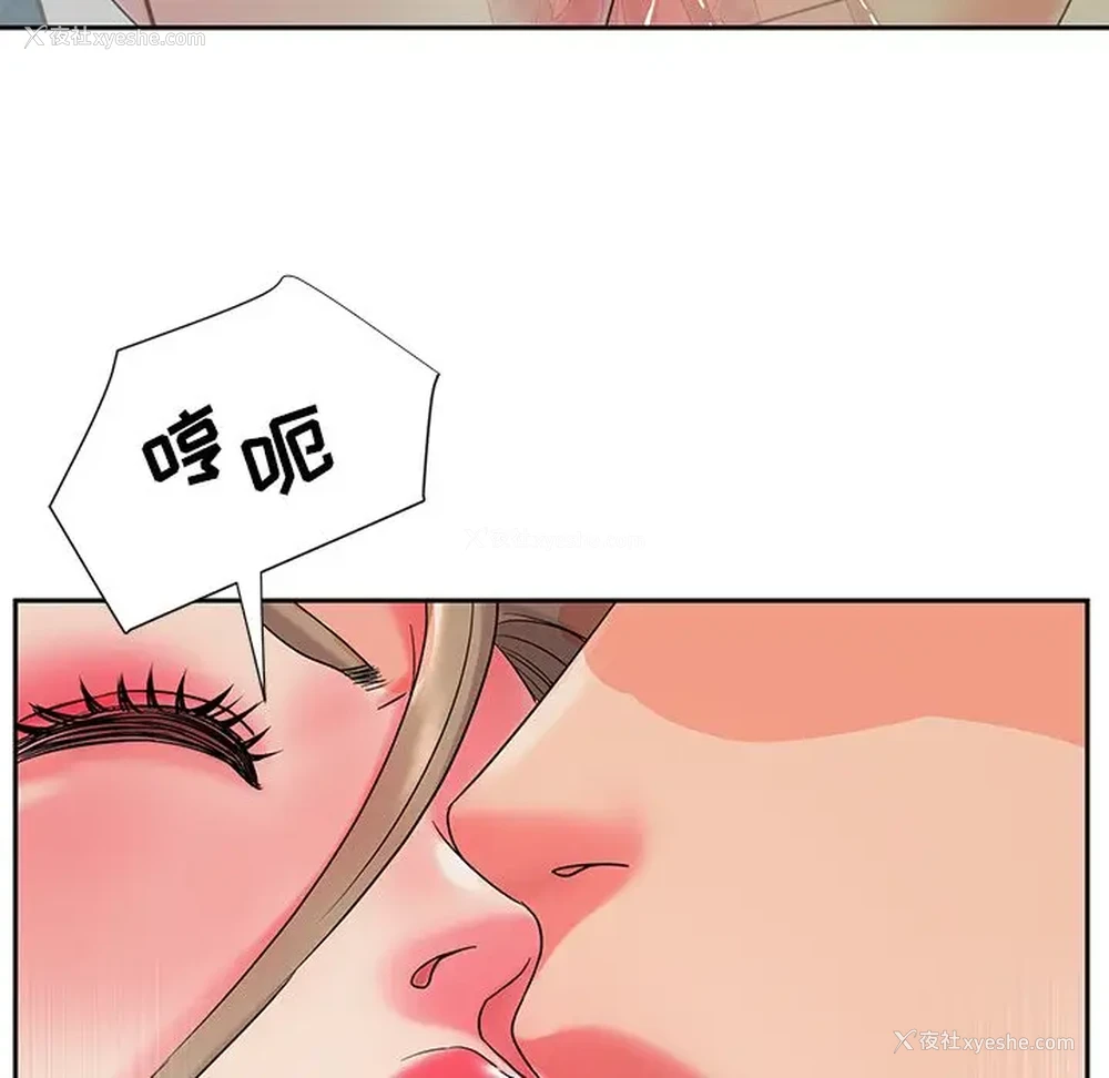 91P - 被抛弃的男人（男孩没人爱）