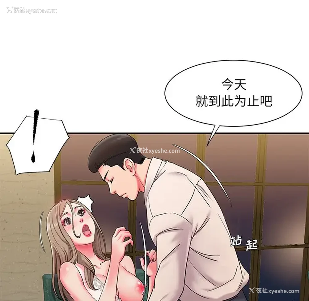 95P - 被抛弃的男人（男孩没人爱）