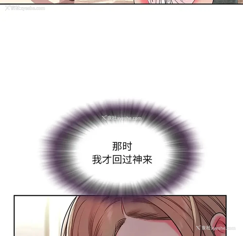 98P - 被抛弃的男人（男孩没人爱）