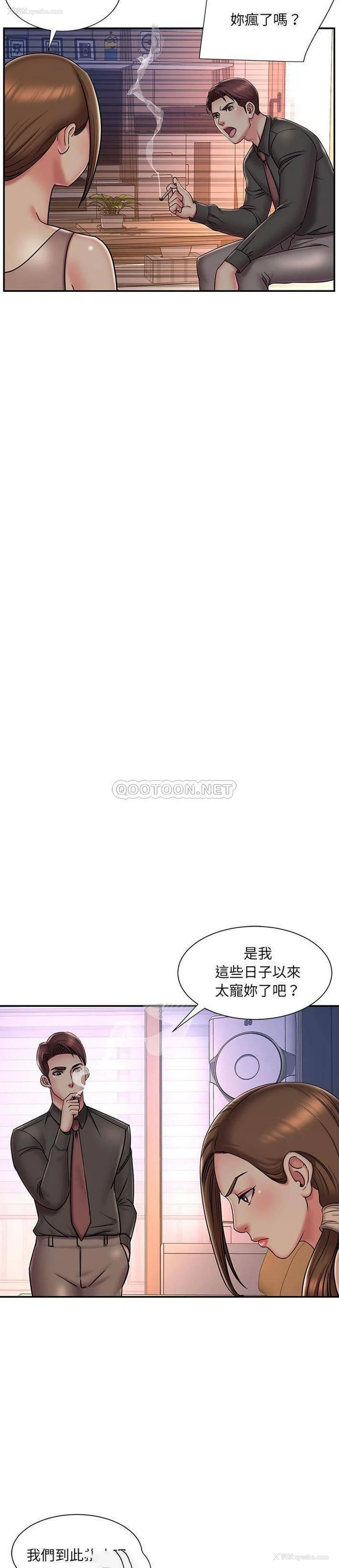 11P - 被抛弃的男人（男孩没人爱）