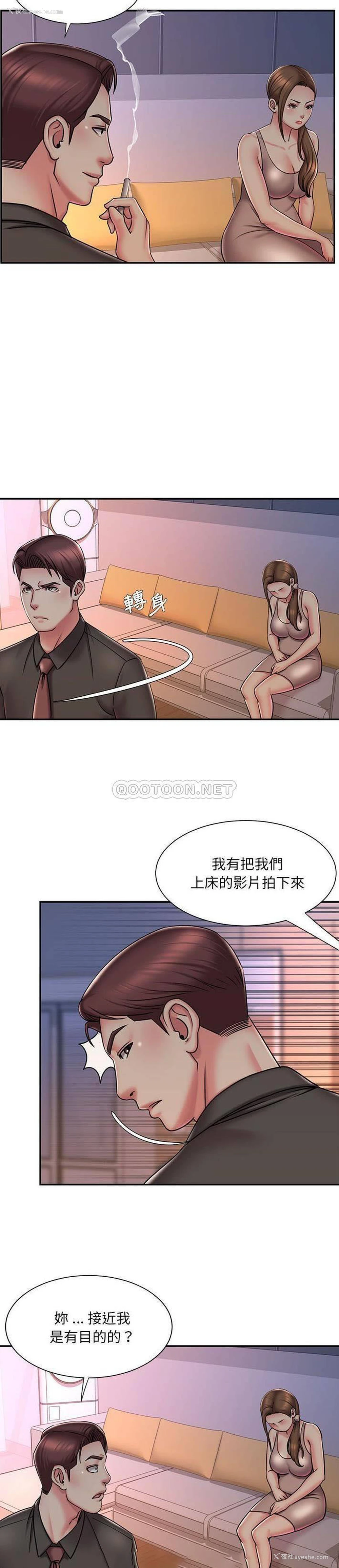 12P - 被抛弃的男人（男孩没人爱）
