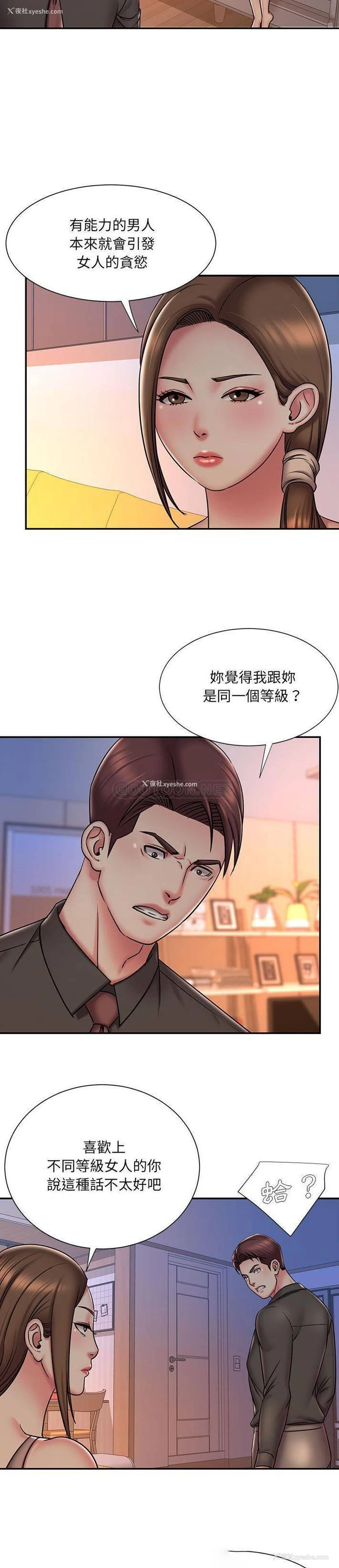 13P - 被抛弃的男人（男孩没人爱）