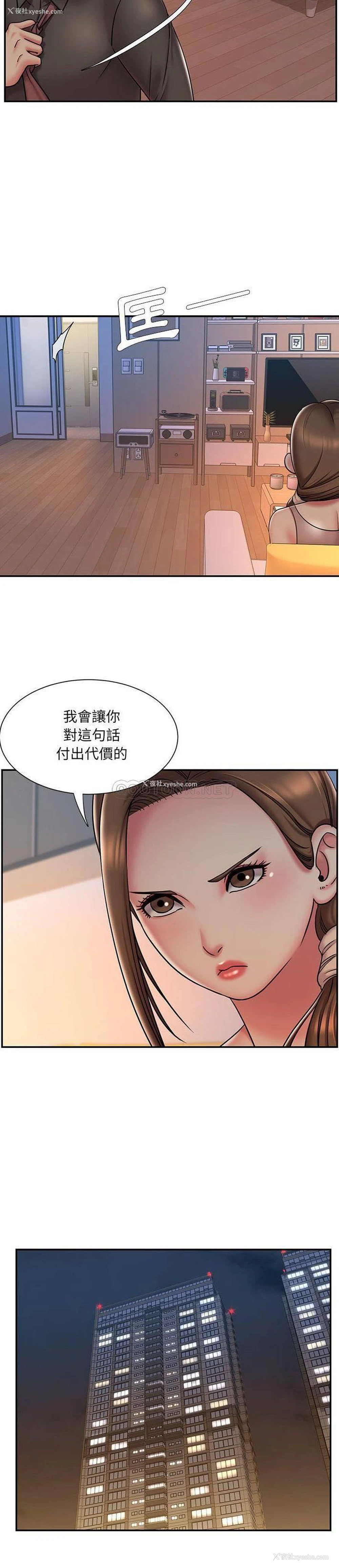 16P - 被抛弃的男人（男孩没人爱）