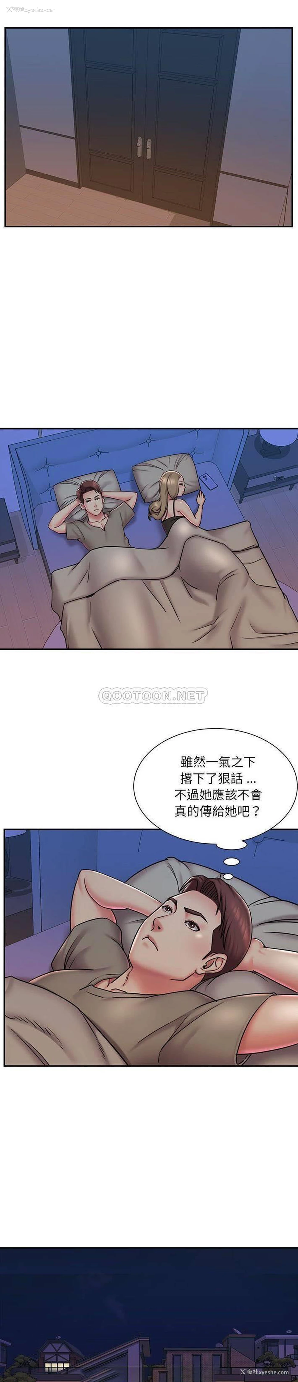 18P - 被抛弃的男人（男孩没人爱）