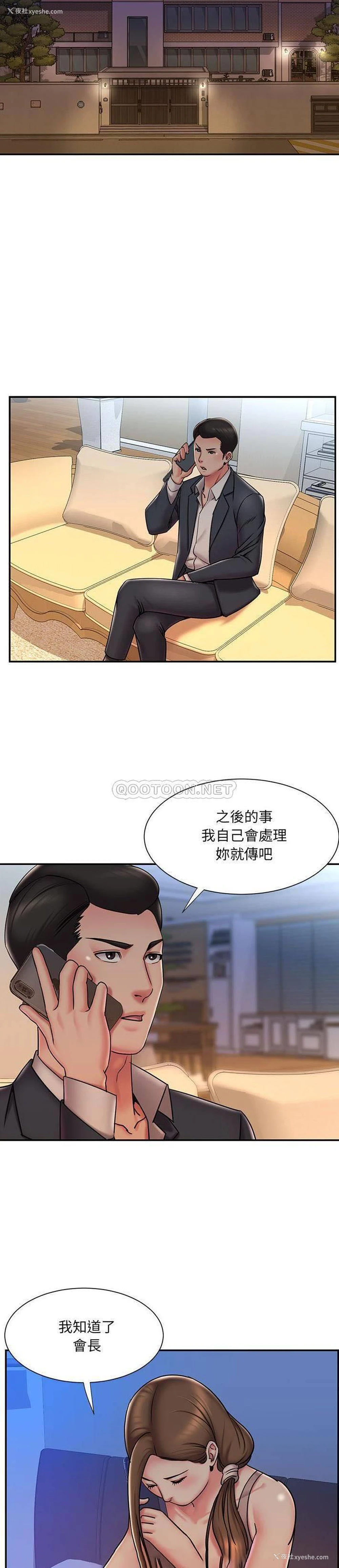 19P - 被抛弃的男人（男孩没人爱）