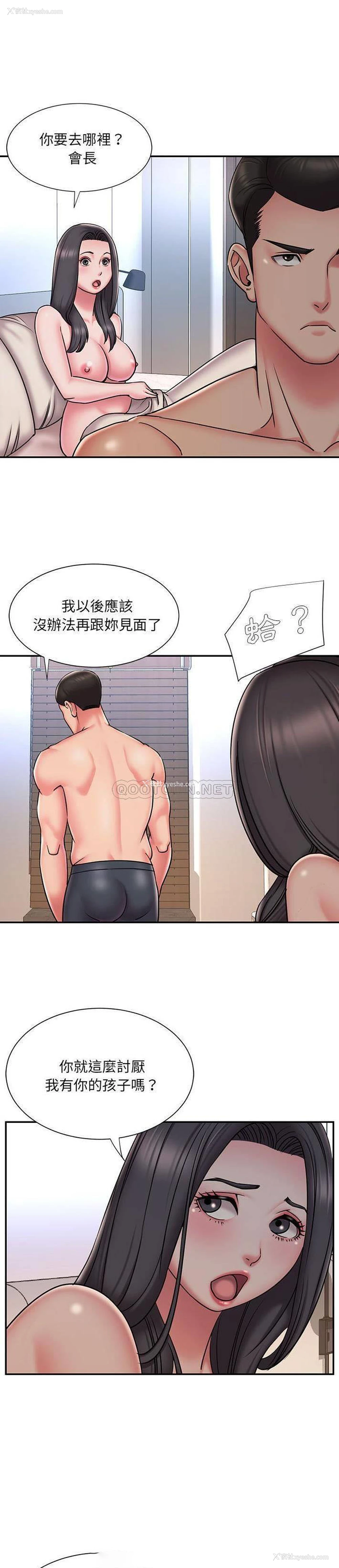 3P - 被抛弃的男人（男孩没人爱）