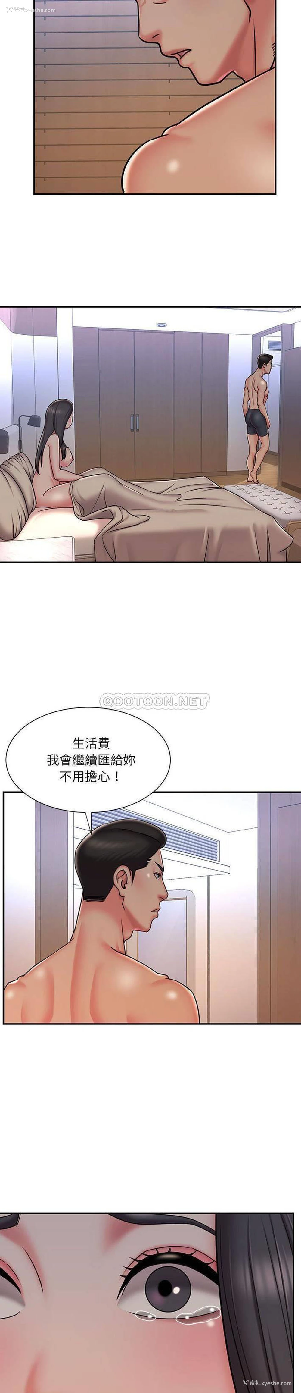 5P - 被抛弃的男人（男孩没人爱）