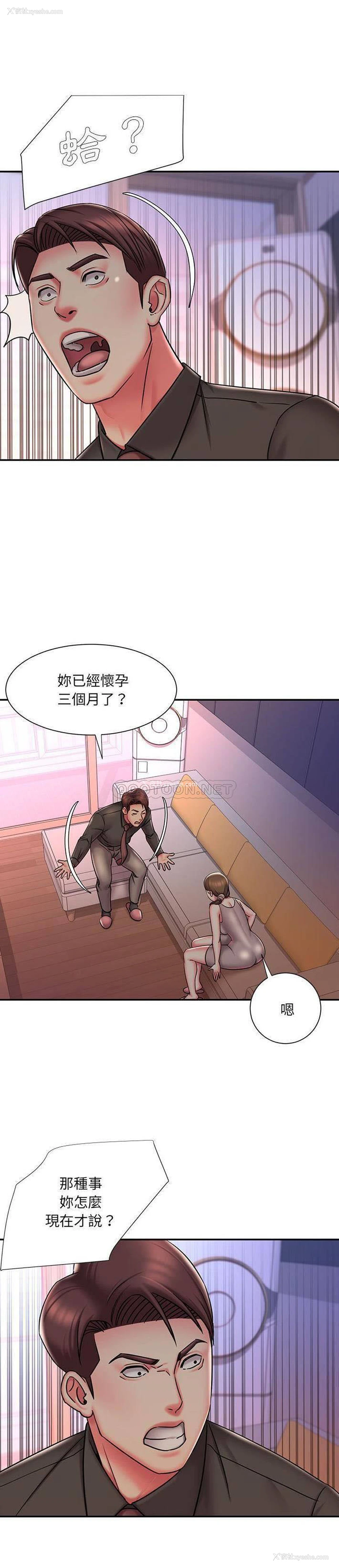 9P - 被抛弃的男人（男孩没人爱）