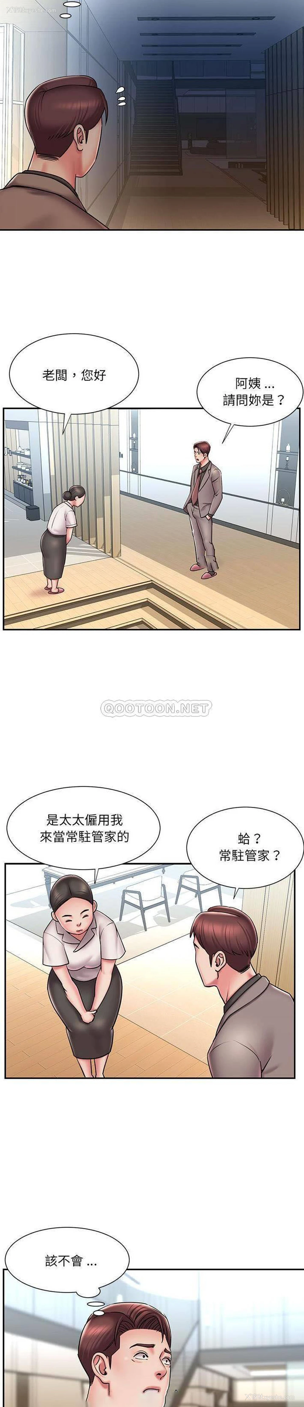 11P - 被抛弃的男人（男孩没人爱）