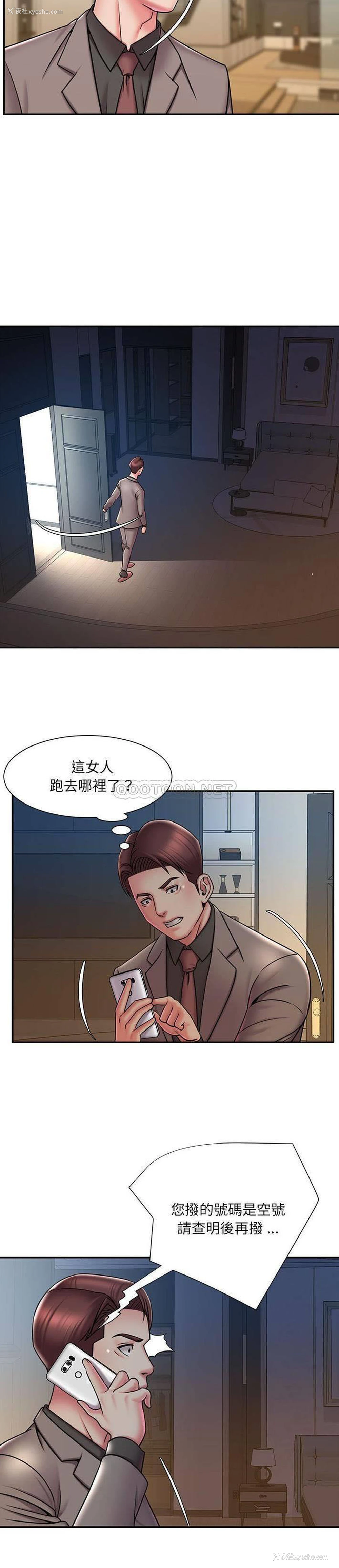 12P - 被抛弃的男人（男孩没人爱）