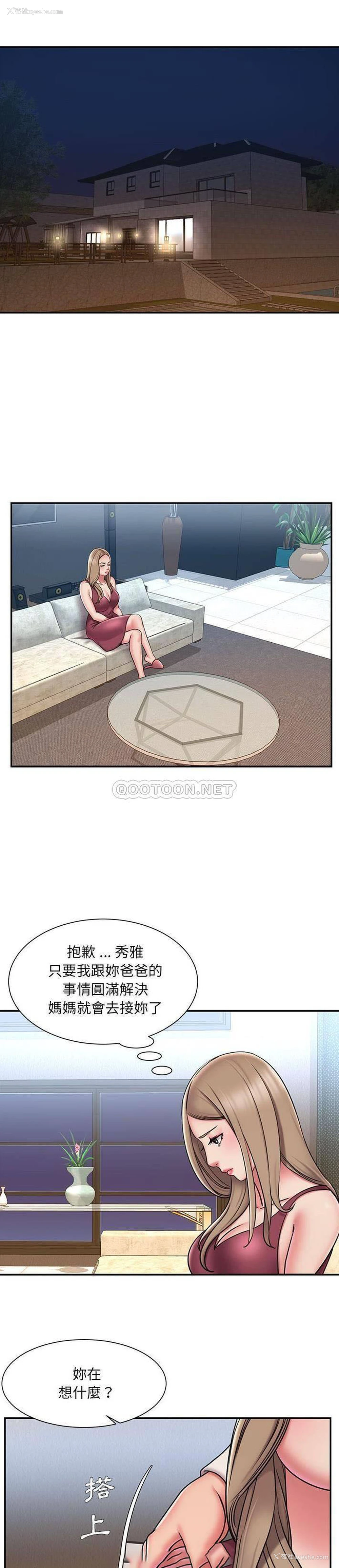 14P - 被抛弃的男人（男孩没人爱）