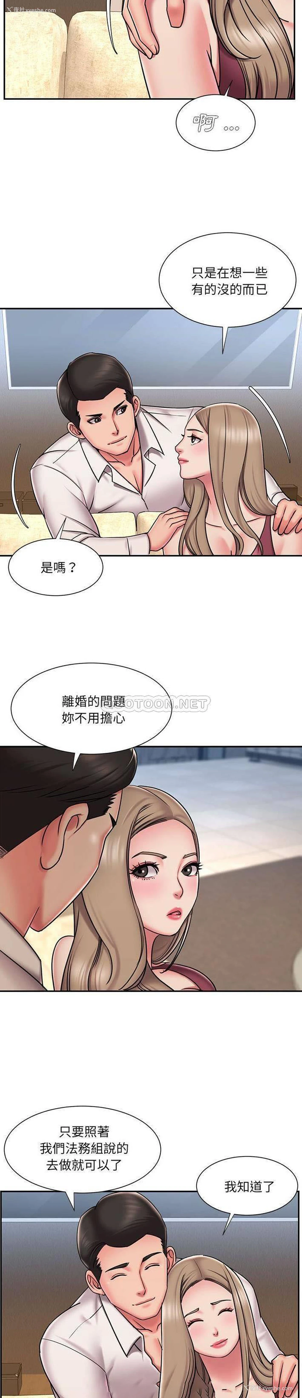 15P - 被抛弃的男人（男孩没人爱）