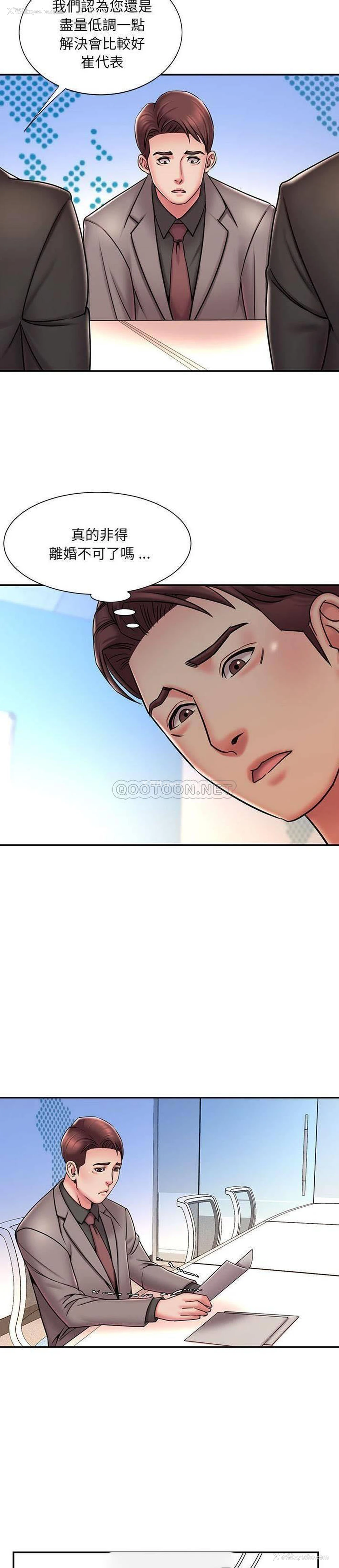 17P - 被抛弃的男人（男孩没人爱）