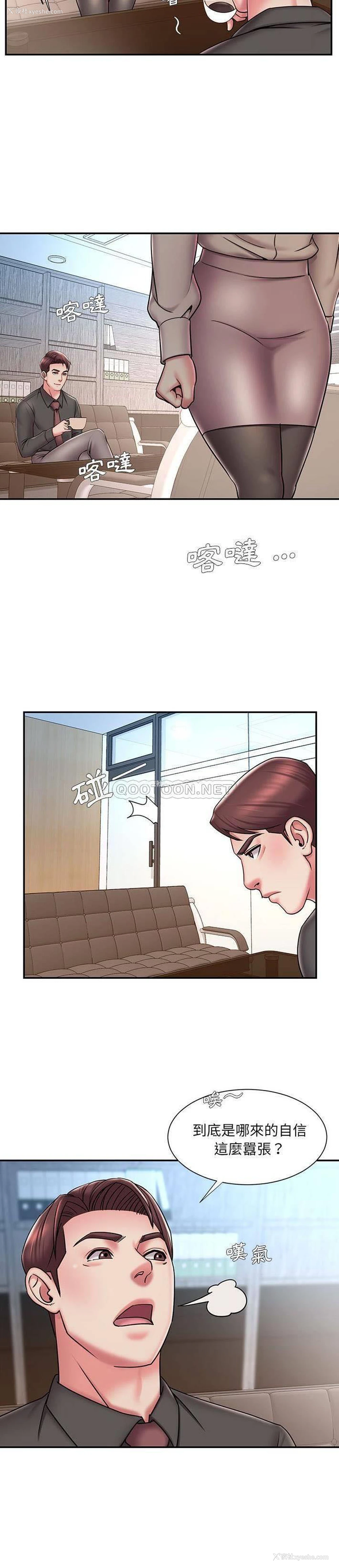 9P - 被抛弃的男人（男孩没人爱）