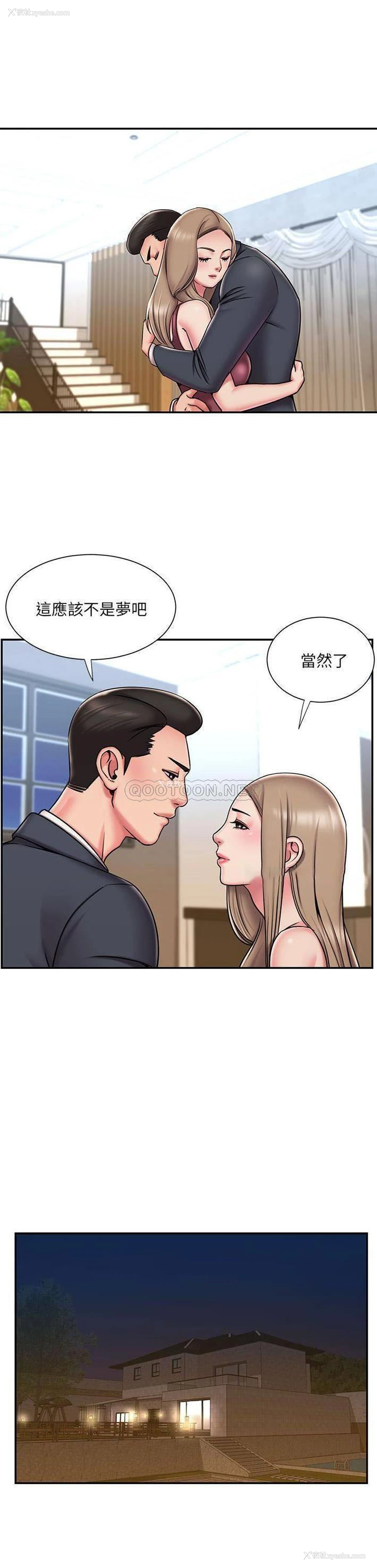 12P - 被抛弃的男人（男孩没人爱）