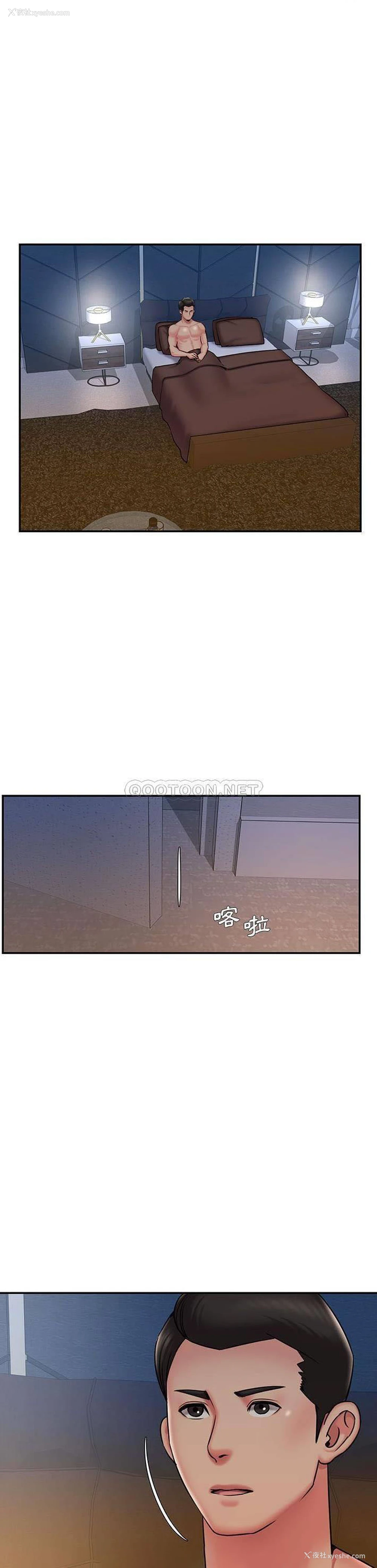 15P - 被抛弃的男人（男孩没人爱）