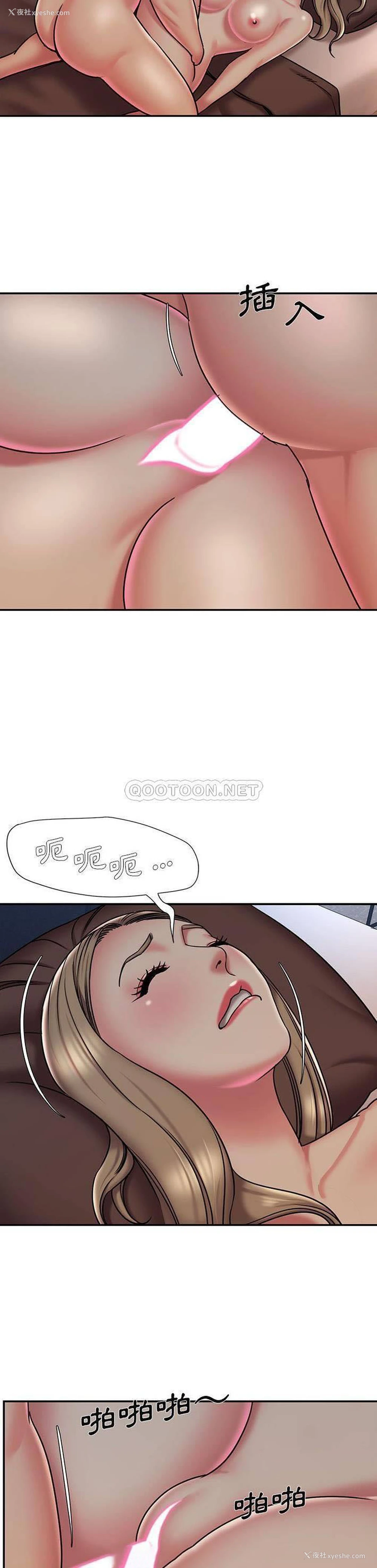 19P - 被抛弃的男人（男孩没人爱）